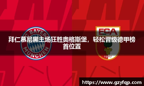 博鱼.体育官网