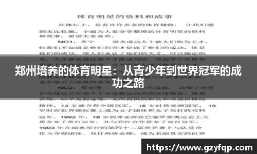 博鱼中国官方网站