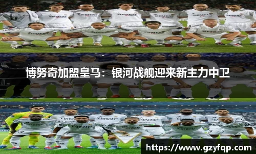 博鱼.boyu体育