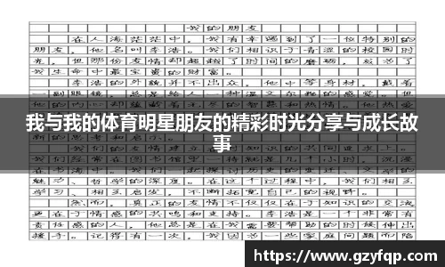 博鱼中国官方网站