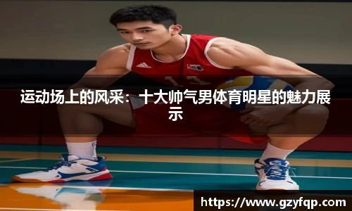 博鱼中国官方入口