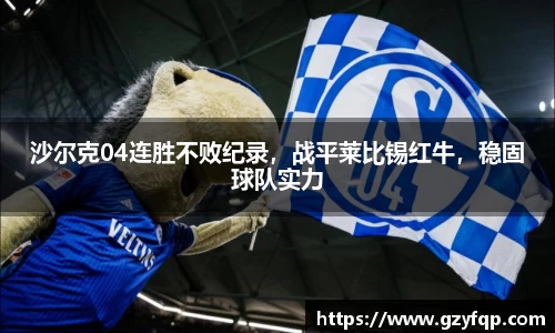博鱼中国官方网站