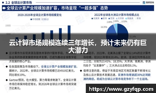 博鱼.boyu体育