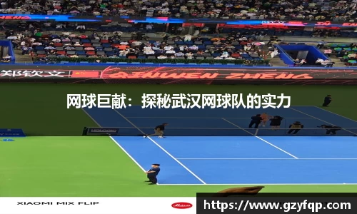 博鱼中国官方入口