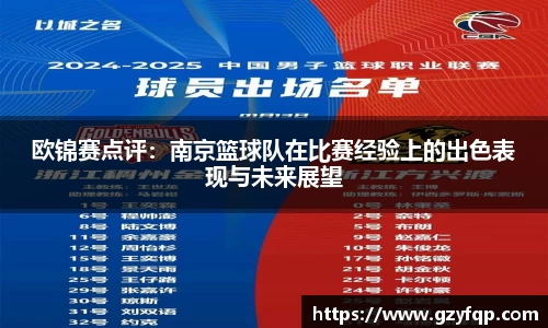 博鱼.体育官网