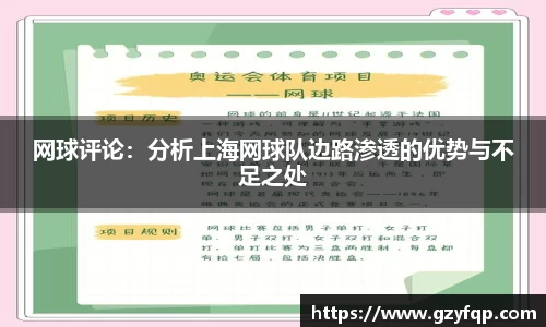 博鱼中国官方网站