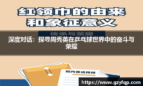 博鱼中国官方网站