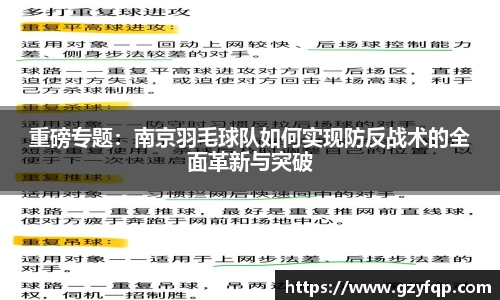 博鱼中国官方入口