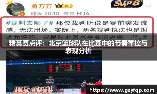 博鱼中国官方入口