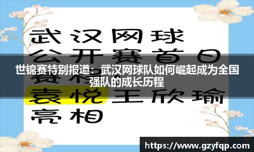 博鱼中国官方网站