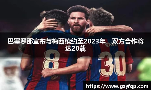 博鱼.boyu体育