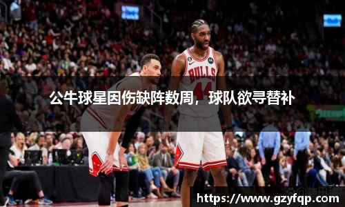 博鱼中国官方网站