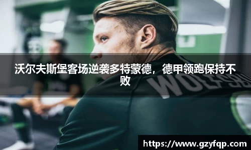 博鱼.体育官网