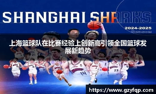 博鱼中国官方网站