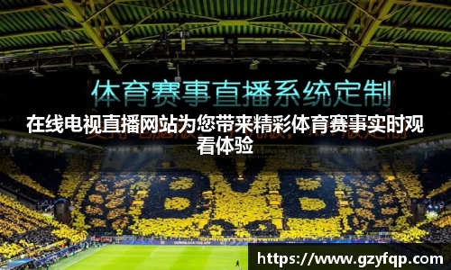 博鱼中国官方网站