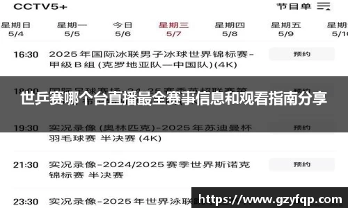 博鱼.boyu体育