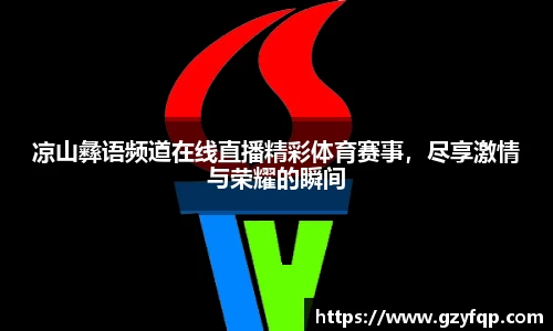 博鱼中国官方网站