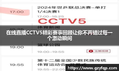 博鱼中国官方入口