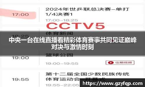 博鱼.boyu体育