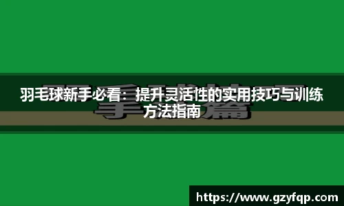 博鱼中国官方入口