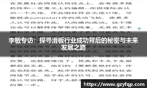 博鱼中国官方入口