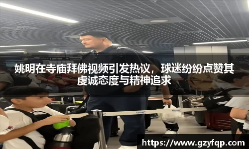 博鱼.体育官网