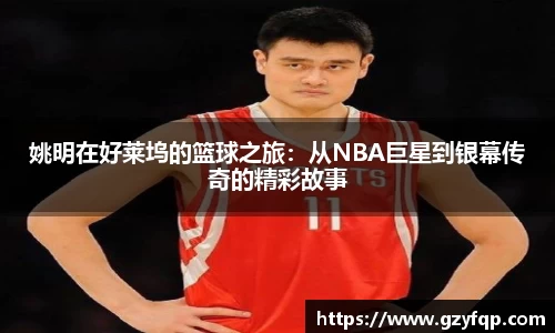 博鱼.boyu体育
