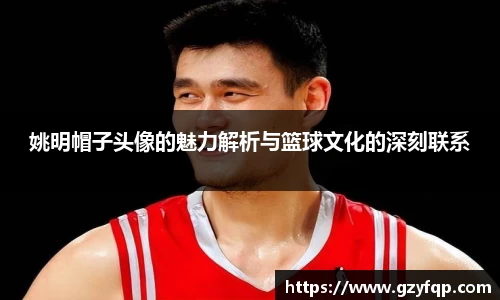 博鱼中国官方网站