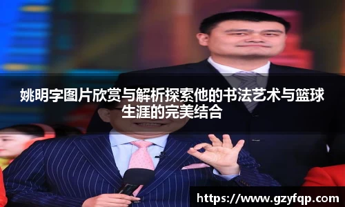 博鱼中国官方入口