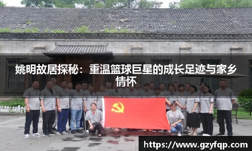 博鱼中国官方网站
