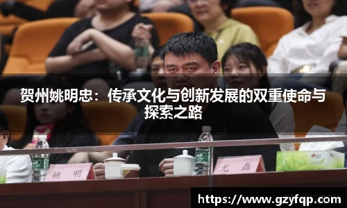 博鱼中国官方网站