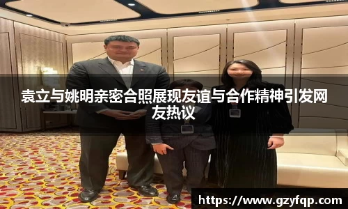 博鱼中国官方入口