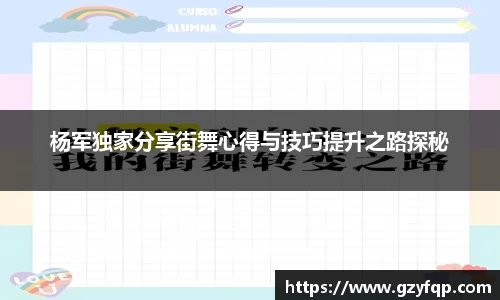 博鱼中国官方入口