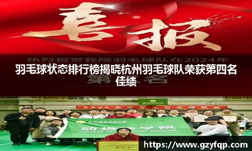 博鱼.体育官网