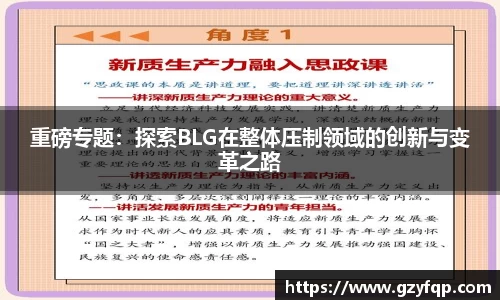 博鱼.boyu体育