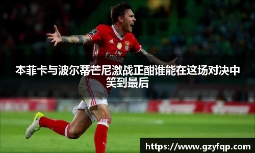 博鱼中国官方入口
