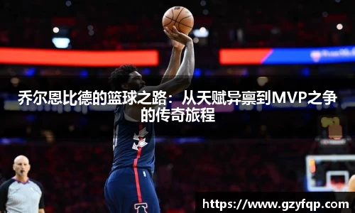 博鱼中国官方网站