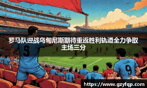 博鱼.体育官网