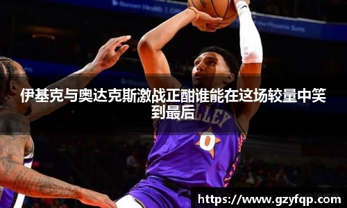 博鱼中国官方入口