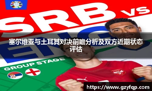 博鱼.体育官网