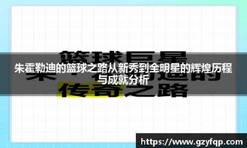博鱼.boyu体育