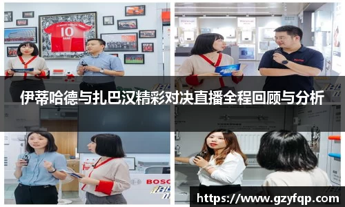 博鱼中国官方入口
