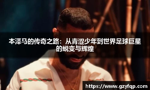 博鱼中国官方网站