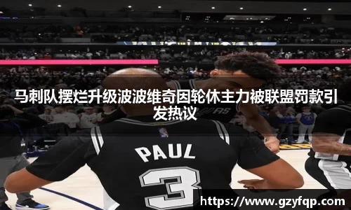 博鱼.体育官网