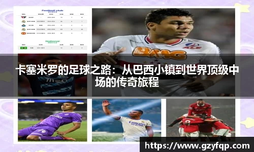 博鱼.体育官网