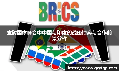 博鱼中国官方入口
