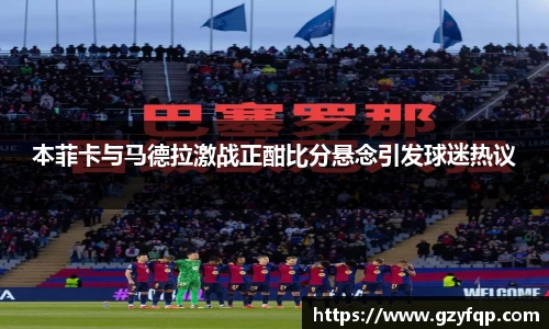 博鱼中国官方网站