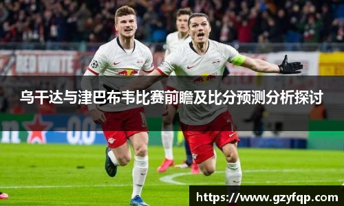 博鱼中国官方入口