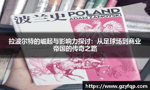 博鱼中国官方网站