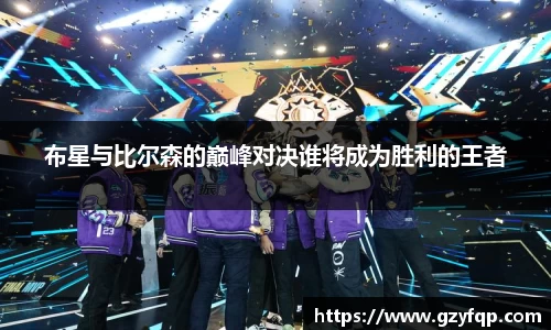 博鱼中国官方入口